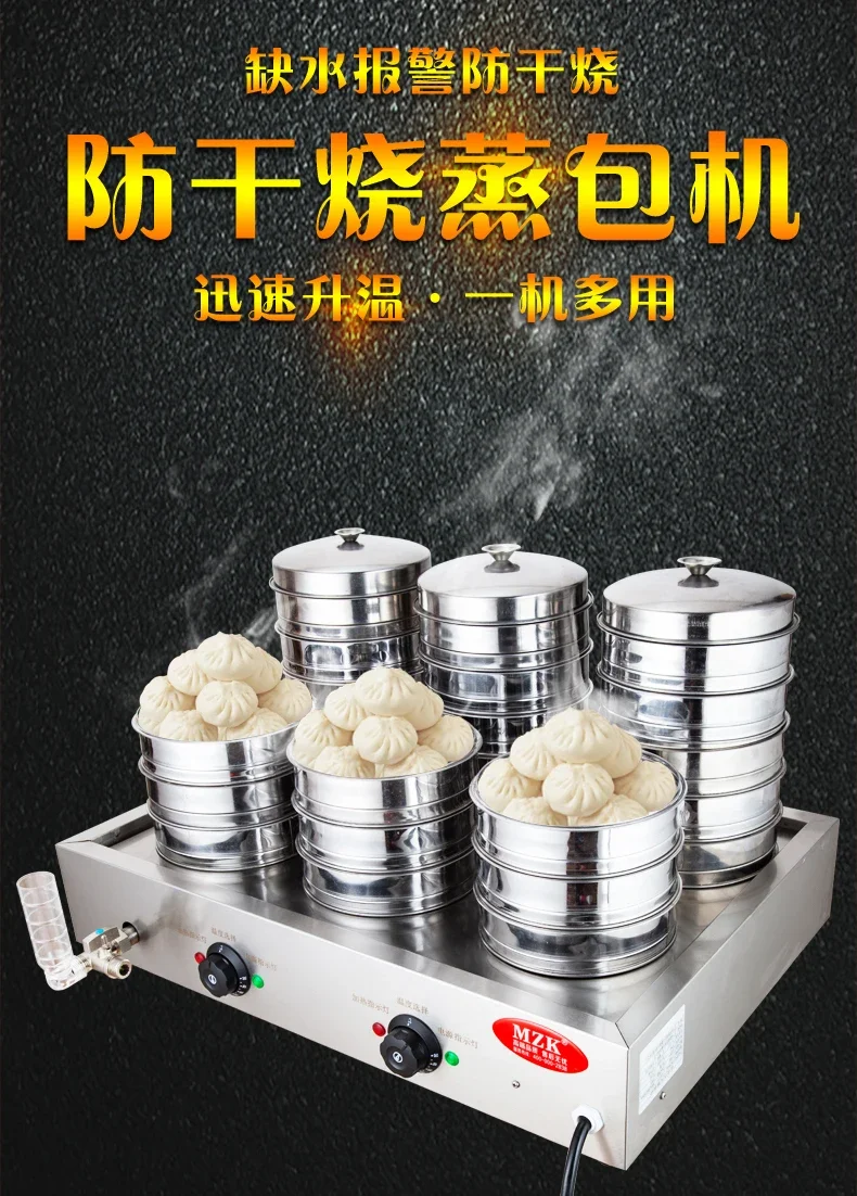 Tungku Kukus Roti Komersial Be - Dim Sum Basket ulasan dan harga